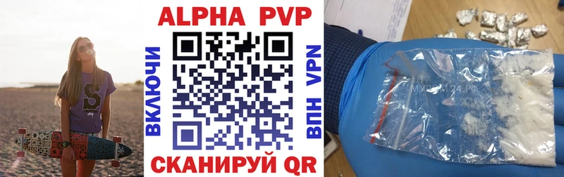 Что такое Чистополь Каннабис  Codein  Кокаин  Гашиш  МЕФ  Alpha-PVP 