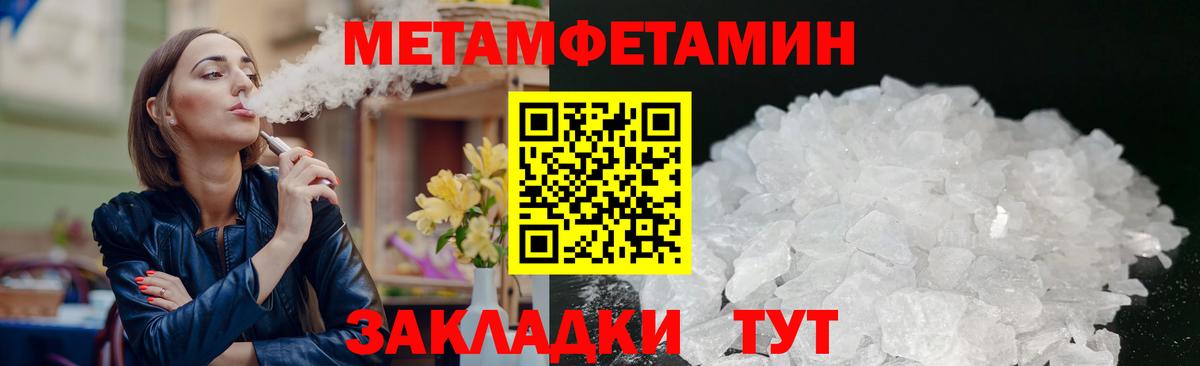 АМФЕТАМИН  Вход с VPN  Чистополь  АМФЕТАМИН  Amphetamine VHQ 