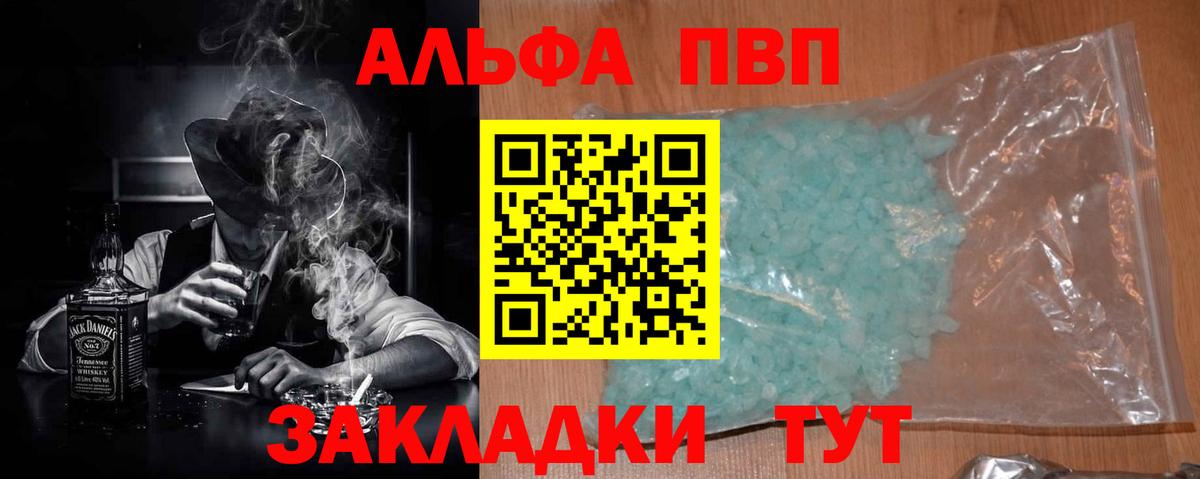 A PVP мука  Вход с VPN  Чистополь  А ПВП СК КРИС 