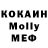 A PVP крисы CK Mariah Savannah