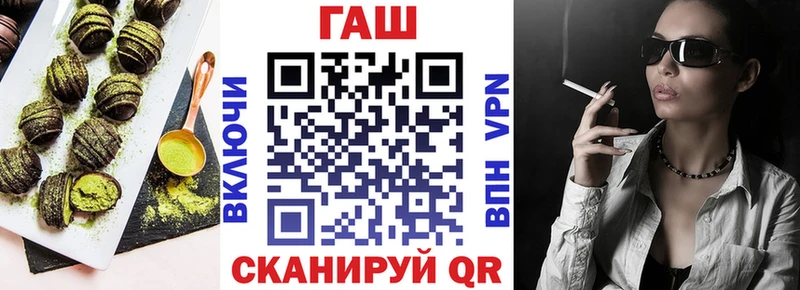 Печенье с ТГК конопля  Чистополь 
