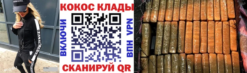 Кокаин VHQ Чистополь