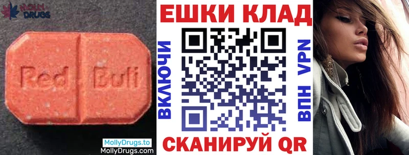 Ecstasy ешки  маркетплейс состав  Чистополь 