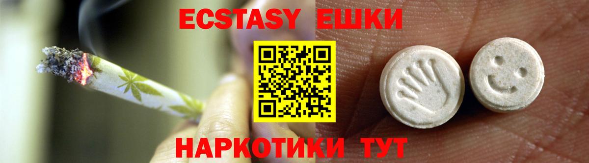 blacksprut   ЭКСТАЗИ ешки  купить наркоту  Чистополь  Экстази таблы  Вход с VPN  Экстази 
