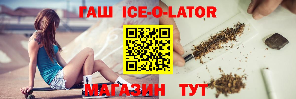 ГАШИШ Premium Чистополь