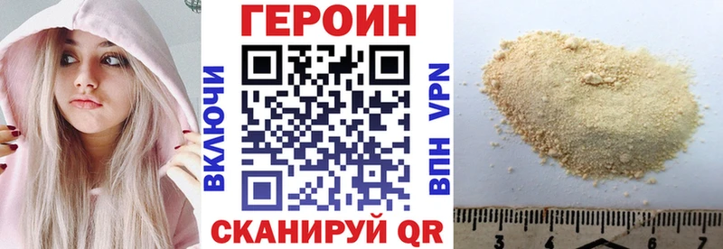 наркота Чистополь Героин Афган
