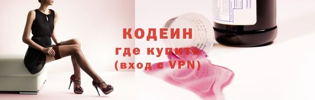 дурь Кодинск