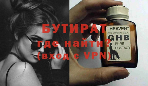 таблы Заволжск