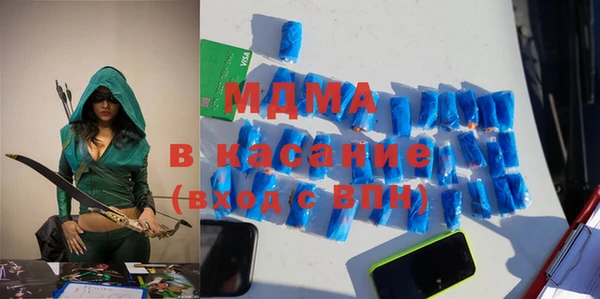гашиш Заволжье