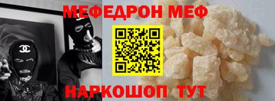 гашиш Наро-Фоминск