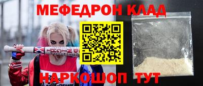 гашиш Наро-Фоминск