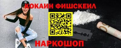 ешки Нальчик