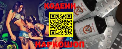 меф Нарткала