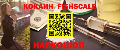 ешки Нальчик
