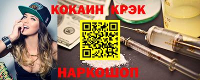 меф Нарткала