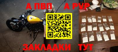 гашиш Наро-Фоминск