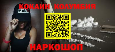 ешки Нальчик
