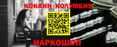 меф Нарткала