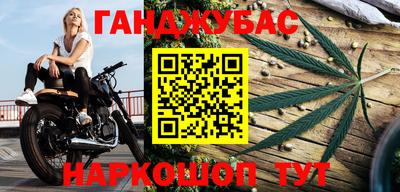 гашиш Наро-Фоминск
