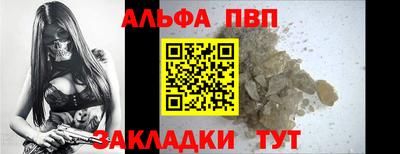меф Нарткала