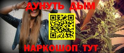 гашиш Наро-Фоминск