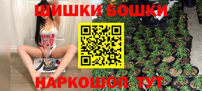 ешки Нальчик