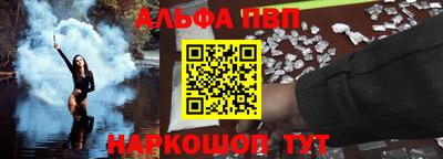 меф Нарткала