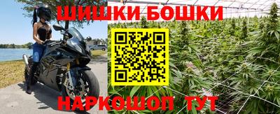 ешки Нальчик