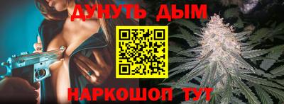 гашиш Наро-Фоминск