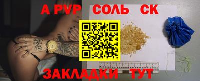 гашиш Наро-Фоминск