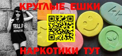 меф Нарткала