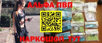 ешки Нальчик