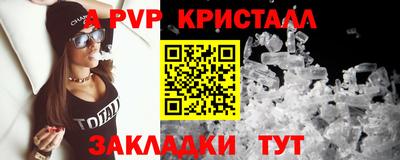 меф Нарткала