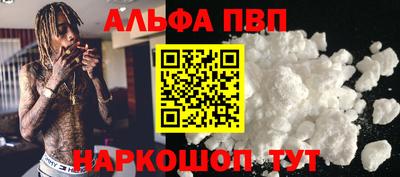 гашиш Наро-Фоминск