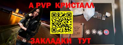 гашиш Наро-Фоминск