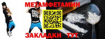 гашиш Наро-Фоминск
