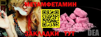 меф Нарткала