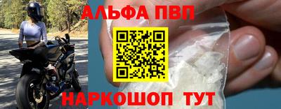 ешки Нальчик