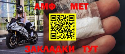 меф Нарткала