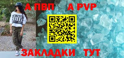 меф Нарткала