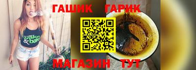 гашиш Наро-Фоминск