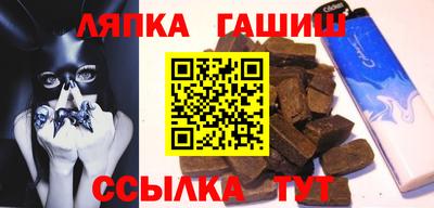 гашиш Наро-Фоминск