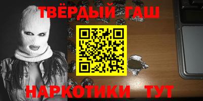 гашиш Наро-Фоминск