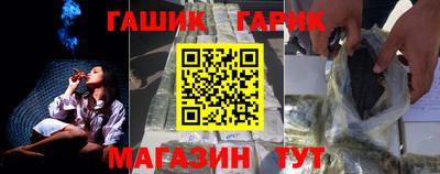 гашиш Наро-Фоминск
