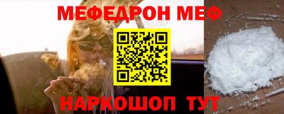 ешки Нальчик