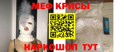 ешки Нальчик