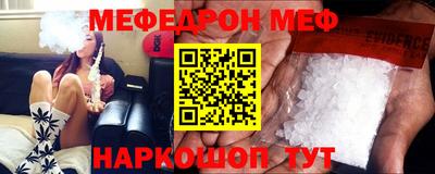 ешки Нальчик