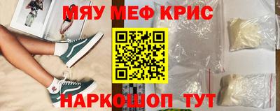 ешки Нальчик