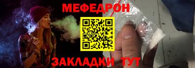 гашиш Наро-Фоминск