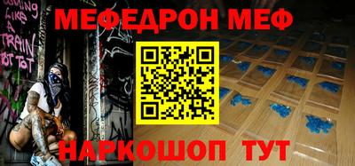 гашиш Наро-Фоминск